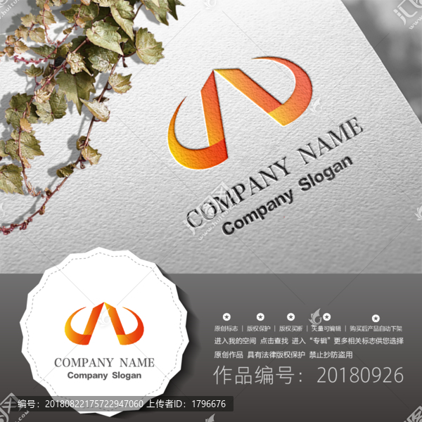 原創(chuàng)標(biāo)志LOGO設(shè)計(jì)