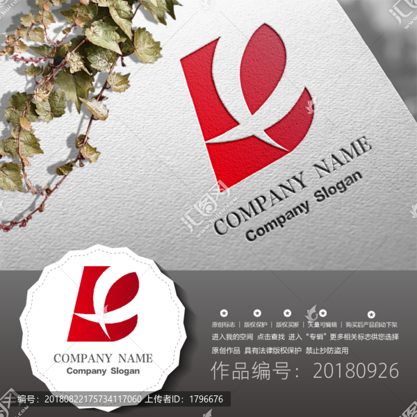 原創(chuàng)標(biāo)志LOGO設(shè)計