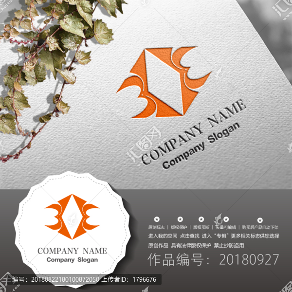 原創標志LOGO設計