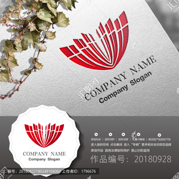 原創(chuàng)標志LOGO設計