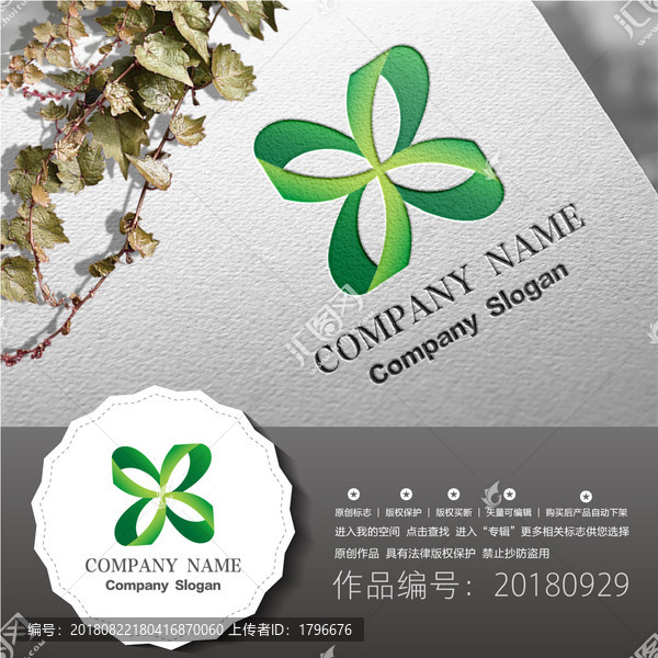 原創(chuàng)標(biāo)志LOGO設(shè)計(jì)