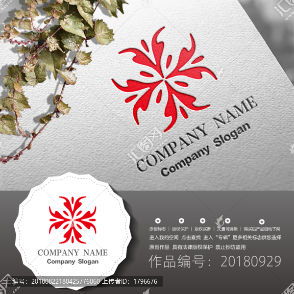 原創(chuàng)標(biāo)志LOGO設(shè)計