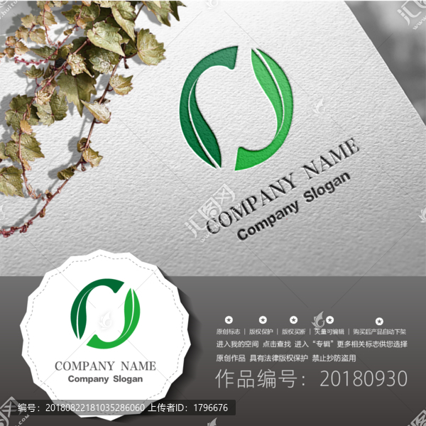 原創(chuàng)標(biāo)志LOGO設(shè)計(jì)