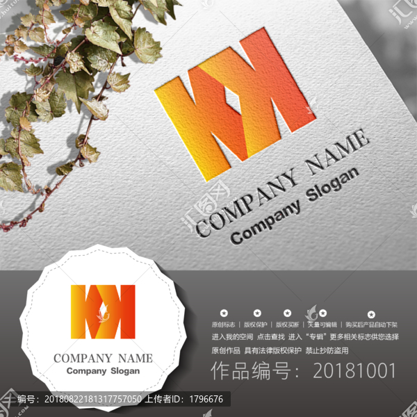 原創(chuàng)標(biāo)志LOGO設(shè)計