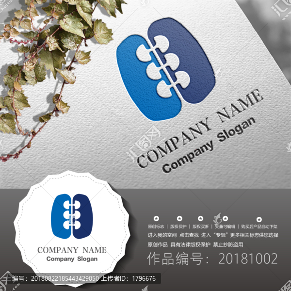 原創(chuàng)標(biāo)志LOGO設(shè)計(jì)