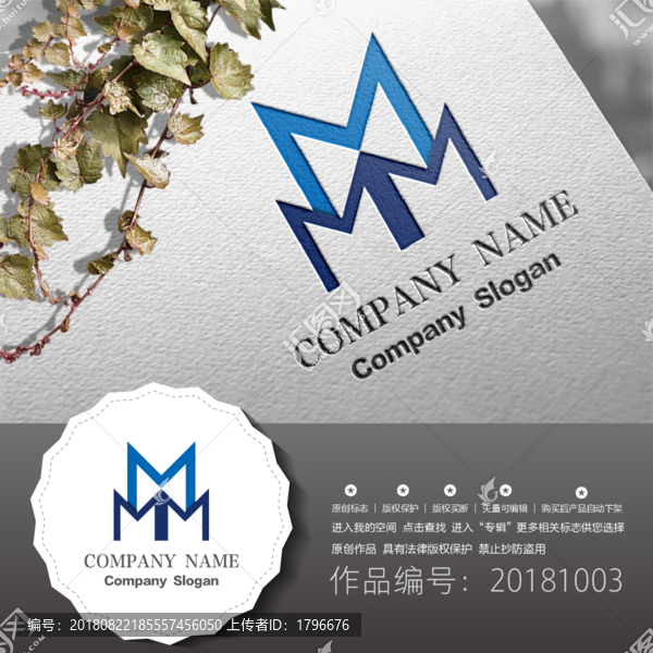 原創(chuàng)標(biāo)志LOGO設(shè)計