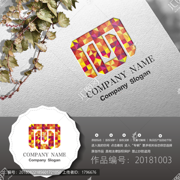 原創(chuàng)標(biāo)志LOGO設(shè)計