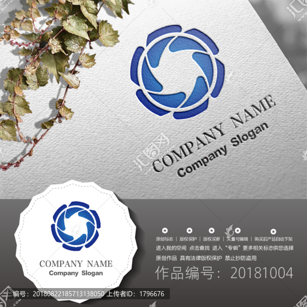 原創(chuàng)標(biāo)志LOGO設(shè)計(jì)
