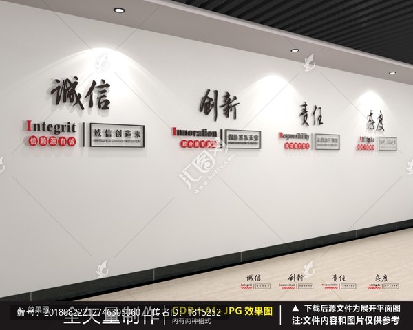 企業(yè)標(biāo)語