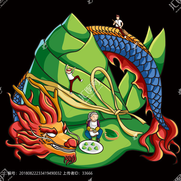 端午粽子龍
