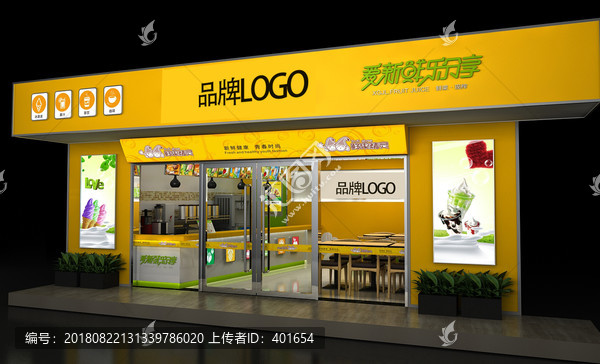 品牌冷飲店空間設(shè)計