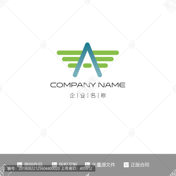 Az字母LOGO