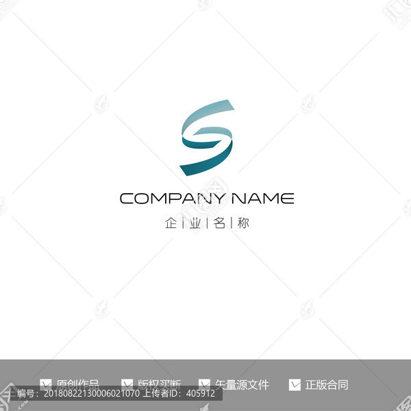 S字母logo