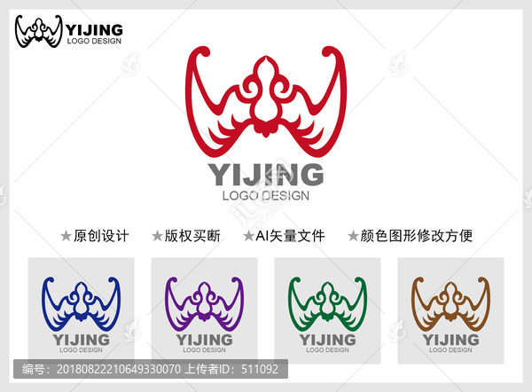 W標志