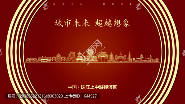 中國珠江上中游經(jīng)濟區(qū)