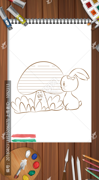 卡通蘑菇小兔边框线稿