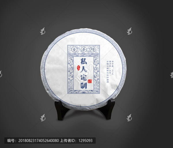 古茶坊