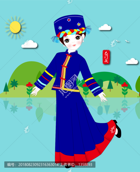 門巴族
