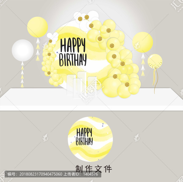 INS簡約黃色圓形寶寶宴甜品區(qū)