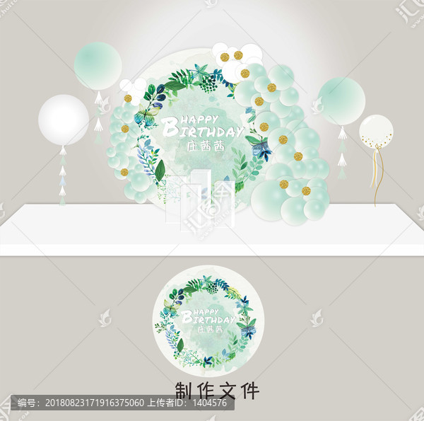 INS簡約綠色圓形寶寶宴甜品區(qū)