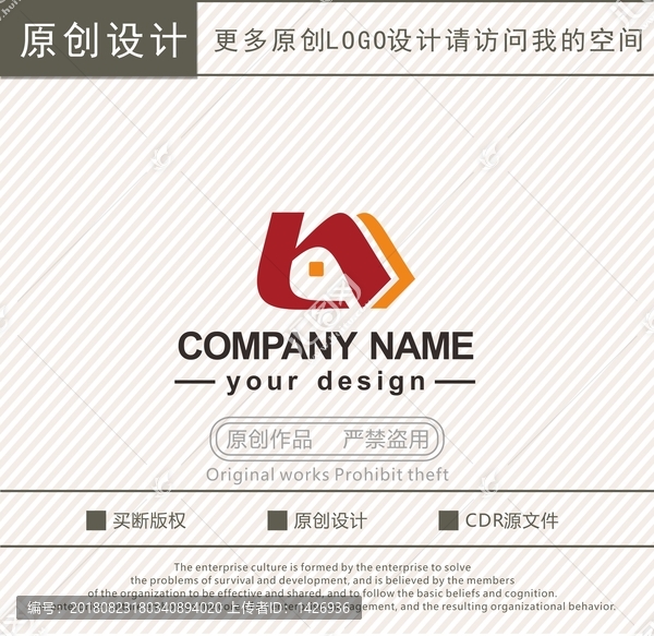 LM字母全屋家具定制logo