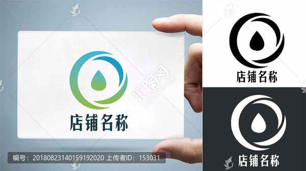 創(chuàng)意環(huán)保企業(yè)公司logo