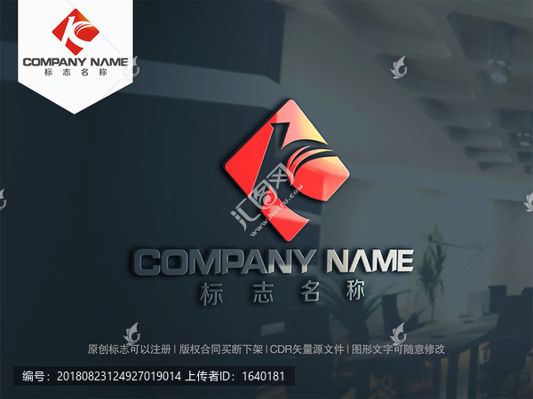 K字母LOGO設(shè)計(jì)