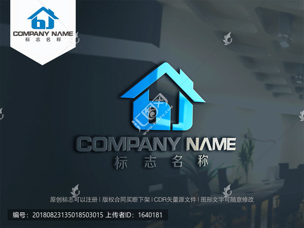 字母bj房子logo