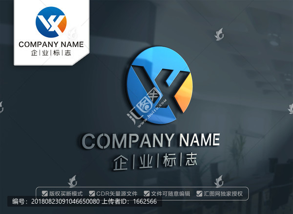 WF字母標志設計FW標志設計