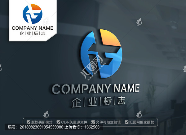 FT字母標志設計TF標志設計