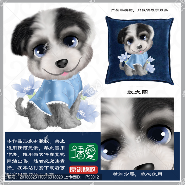 可愛寵物狗抱枕萌狗靠枕插圖