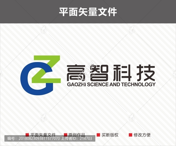 科技公司LOGO