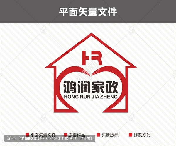 鴻潤(rùn)家政