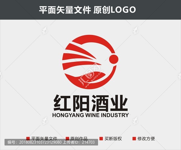 酒業(yè)LOGO
