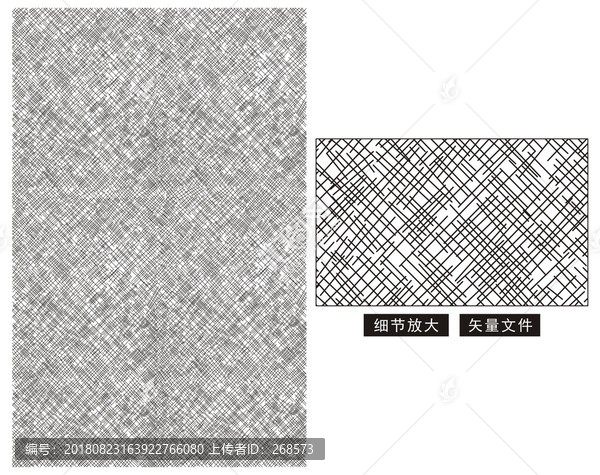 矢量底紋