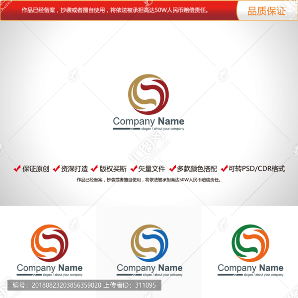 原創(chuàng)設(shè)計(jì)字母SY標(biāo)志LOGO