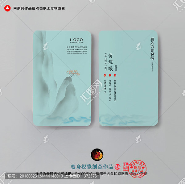 高檔名片