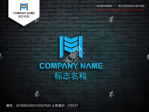字母MLOGO