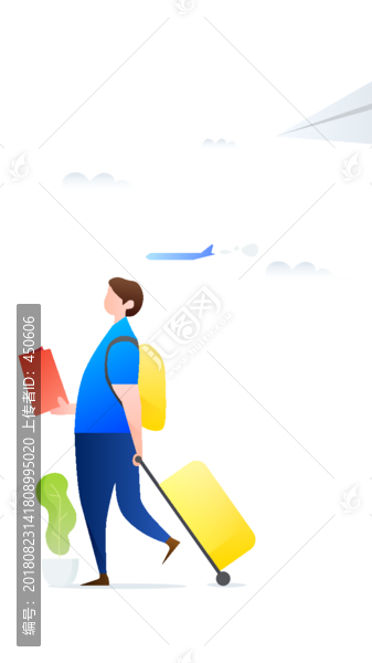 旅行一起出發(fā)