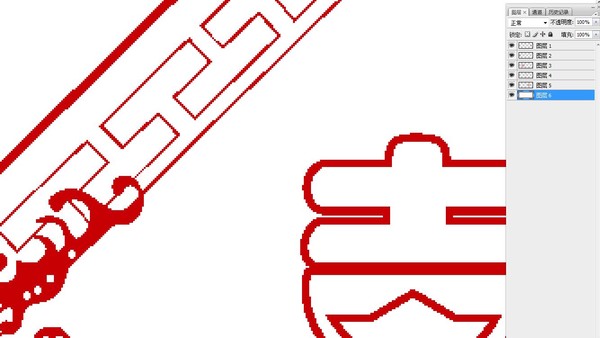 喜字剪紙
