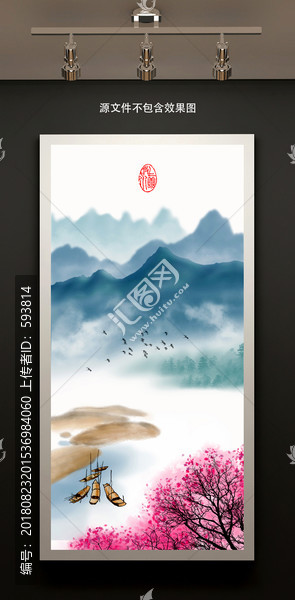 山水裝飾畫