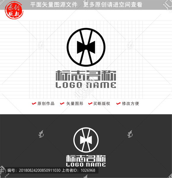H字母標志銅錢蝴蝶結(jié)logo