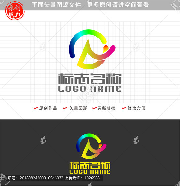 CA字母Q標(biāo)志