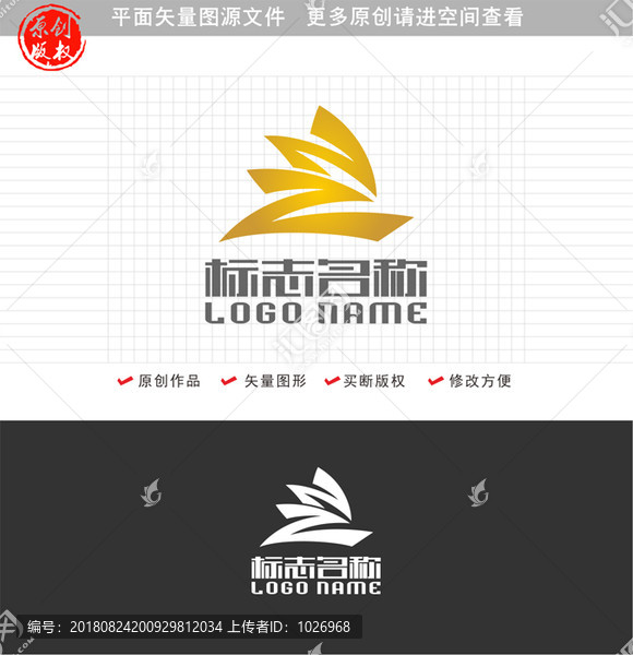 NZ字母ZN標(biāo)志帆船logo
