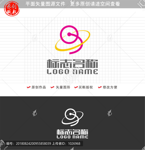 BQ字母標(biāo)志科技logo