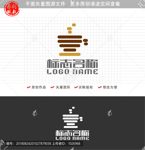 杯子咖啡飲品標志