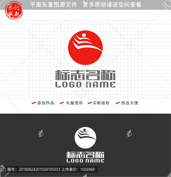 LE字母E標(biāo)志奔跑logo