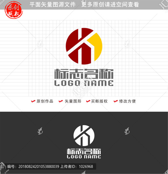 YK字母KY標志HJ字logo