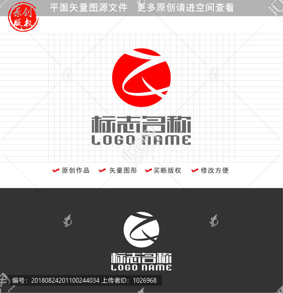 ZX字母XZ標(biāo)志
