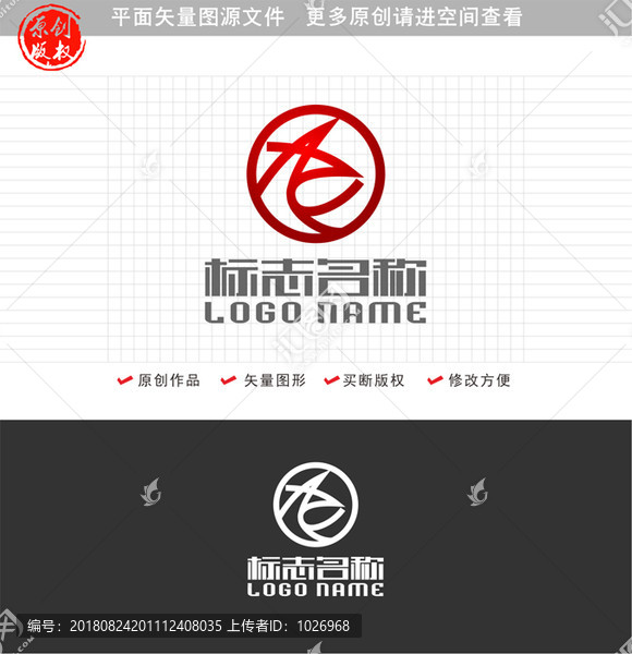 AZ字母ZA標(biāo)志五星logo